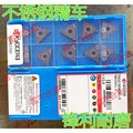 日本金属陶瓷数控不锈钢精车刀片 TNGG160402/160404R/L-S PR930