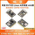幸狐 RV1103微型Linux开发板Luckfox Pico Mini 0.5TOPS AI算力