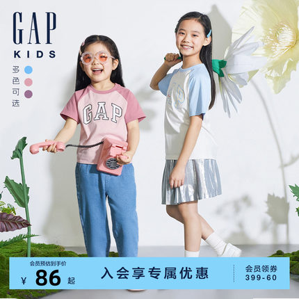 Gap女童2024夏季新款纯棉logo撞色插肩短袖T恤儿童装上衣510070