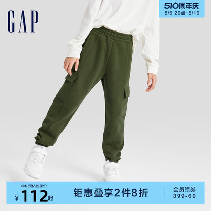 Gap男童冬季LOGO碳素软磨抓绒舒适卫裤儿童装时尚洋气裤子785360