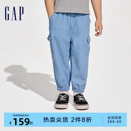 Gap男婴幼童2024春季新款垂感牛仔工装束口裤儿童装长裤890419