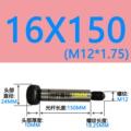 12.9级塞打螺丝螺纹M12螺杆16*16-200内六角合金钢限位栓等高模具