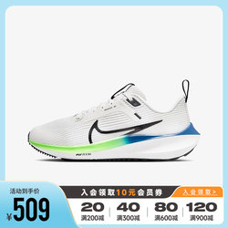 Nike耐克男女大童2024新款AIR ZOOM PEGASUS 40跑步鞋DX2498-006