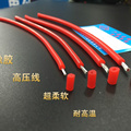 高压线10KV 硅胶高柔软 耐高温线 0.5,0.75,1,1.5平方高压电线