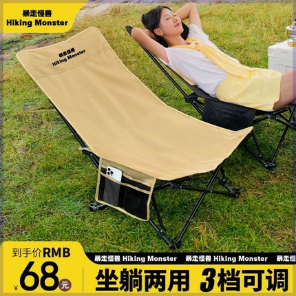 月亮椅户外折叠椅折叠椅子便携式露营钓鱼凳子沙滩椅躺椅午休床