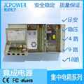 竟成JCPOWER12V3A5A10A15A20A30A4路9路18路开关电源自恢复电箱