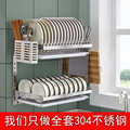304不锈钢放碗架沥水架厨房置物架壁挂碗盘架碗筷碗碟收纳盒家用