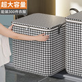 日本进口无印良品收纳袋子大容量搬家打包整理袋衣服棉被子装衣物