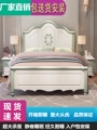 厂家直销韩式白色实木床ins网红床公主床1.35米环保铺板高箱加厚