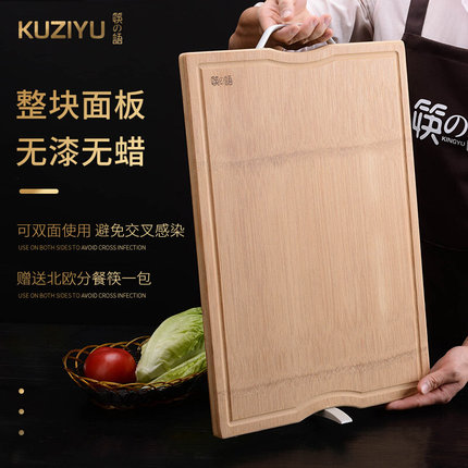 菜语板砧家用之实双面板案面木整楠竹竹菜板剁非耐级板食切和品筷