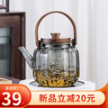 玻璃煮茶壶2023新款泡茶家用加厚耐高温养生茶具提梁烧水壶电陶炉