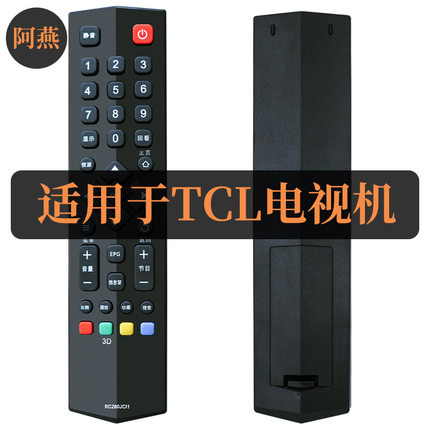 适用于TCL电视机遥控器RC260JCI1 L32F1570B L39F1570B L42F1570B