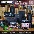 初始化乐器 Hotone MP-100 AMPERO 电木吉他贝斯IR综合效果器脚踏