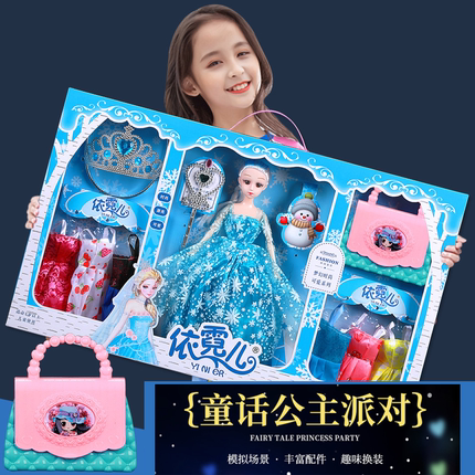 童话公主派对芭比洋娃娃礼盒套装女孩仿真舞蹈节日小礼品儿童玩具