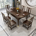 新中式乌金木餐桌实木跳台简约现代可伸缩家用吃饭桌子餐厅家具