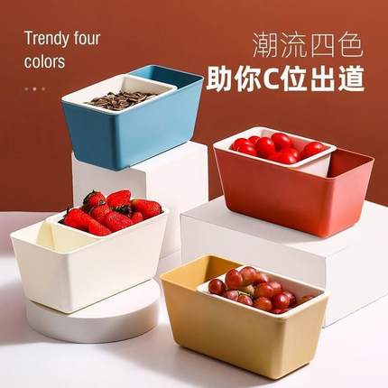 。家用懒人双层零食盒嗑瓜子神器方形可沥水果盘家用糖果零食干果