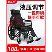 衡互邦轮椅老人专用轻便折叠带坐便器老年人代步瘫痪残疾人手推车