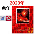 新品新品2004-2023年邮票年册北方册 含全年套票小型张 实册 选年