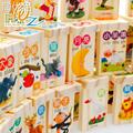 儿童木制100片动物汉字趣味认知多米诺骨牌积木益智玩具