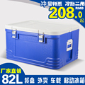 直供65L/82L保温箱冷藏箱送餐箱 外卖箱超大饭盒便当车载快餐冷链