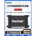 汉泰Hantek6022BE双通道虚拟示波器USB示波表6022BL带逻辑分析仪