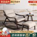 新中式实木摇摇椅家用懒人休闲躺椅客厅单人沙发椅北欧阳台逍遥椅