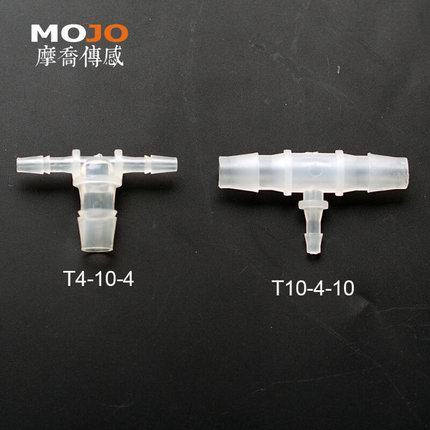 变径T型三通软管接头  塑料PP宝塔头 水管配件三路分水头4转10mm