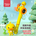 黄小鸭风车吹泡泡机儿童手持棒新款电动网红爆款烟花火男女孩玩具
