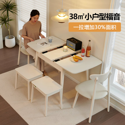 伸缩餐桌小户型家用奶油风岩板实木可折叠收缩不占空间的饭桌子