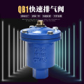上海沪工快速排气阀P11X-10丝扣铸铁QB1开关自动管道阀门DN15 25