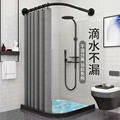 洗澡间卫生间干湿分离一体式扇形淋浴房免打孔定制简易家用洗澡房