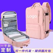 可扩容双肩包超大容量书包商务出差行李包背包15.6寸笔记本电脑包