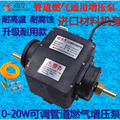 20w天然气增压泵加压泵家用商用热水器燃气加压器耐用铜嘴泵