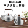 日本制磨砂小茶壶不锈钢日式单人冲泡茶器急须带过滤网