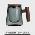 木笙玩物泡茶杯玻璃茶杯过滤水杯茶水分离带盖家用ins茶道杯子i.