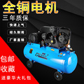 空压机小型220v高压大型工业级便携式充气泵打气泵木工空气压缩机