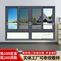 武汉断桥铝门窗三轨推拉窗封阳台铝合金平移隔音窗户落地钢化玻璃