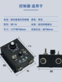 黑色铝壳220V振动盘控制器XR16直振电磁铁控制调速调压调节器