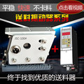 直线送料器JSC140直振JSC100直振电磁铁平振动数字调频送料器控制