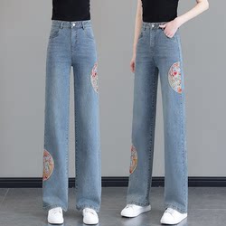 国风刺绣牛仔裤女夏季2024新款中式高腰显瘦直筒裤窄版休闲阔腿裤