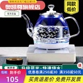 包邮全自动底部上水电热水壶保温煮茶一体泡茶专用玻璃智能茶