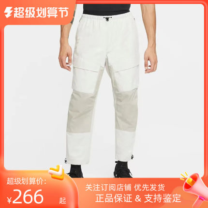 耐克 Nike TECH PACK男子运动休闲大口袋工装梭织长裤 CZ1623-072