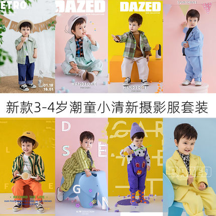 2022春季新款儿童摄影服装 影楼拍摄主题2-3-4岁拍照男童男孩服饰
