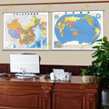 中国世界各省地图办公室装饰画2023中英文会议室行政区划定制