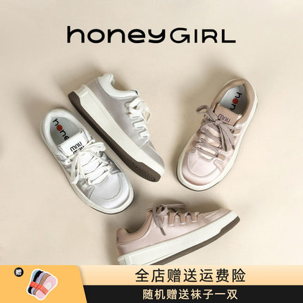 honeyGIRL小白鞋2024春季新款厚底增高板鞋休闲运动鞋