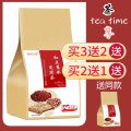 红豆薏米芡实茶袋装祛溼茶男女性调理去溼气适合夏天喝的养生茶包
