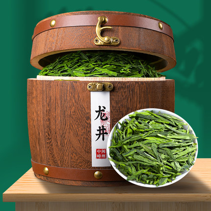 2024新茶叶龙井茶春茶明前特级礼盒装250g浓香型杭州豆香绿茶散装