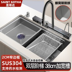 枪灰SUS304不锈钢蜂窝压纹水槽单槽窄边洗菜盆台下盆嵌入式洗碗池