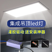 厨房灯集成吊顶led灯300X600铝扣板嵌入式平板灯卫生间照明吸顶灯