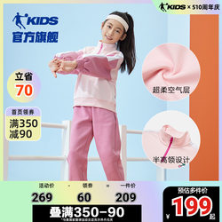 中国乔丹童装女童运动套装夏季新款中大童裤子卫衣两件套秋装